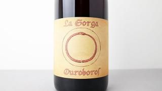 条件有] MECHTHILD 2020 GUT OGGAU / メヒティルト 2020 グート