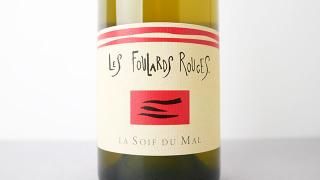 10400] Vosne-Romanee 2023 Jean-Louis Raillard / ヴォーヌ・ロマネ