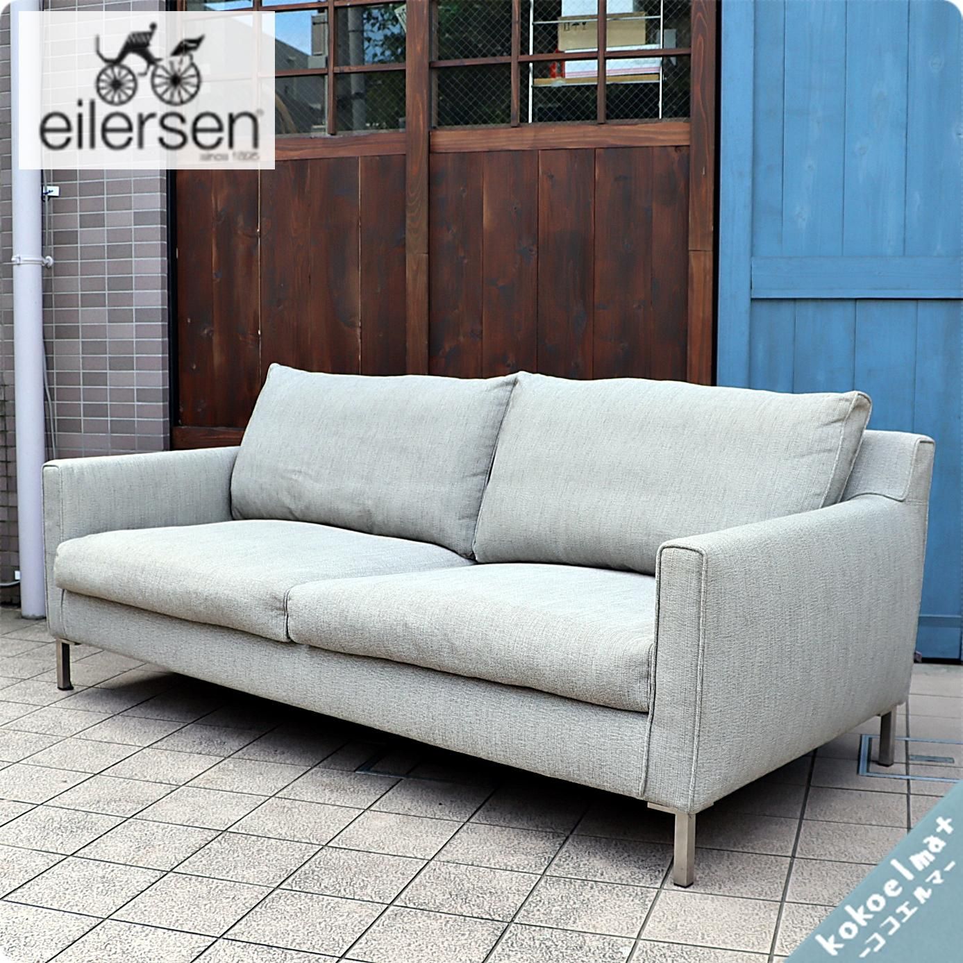 eilersen(アイラーセン) STREAMLINE(ストリームライン) 2.5Pソファー