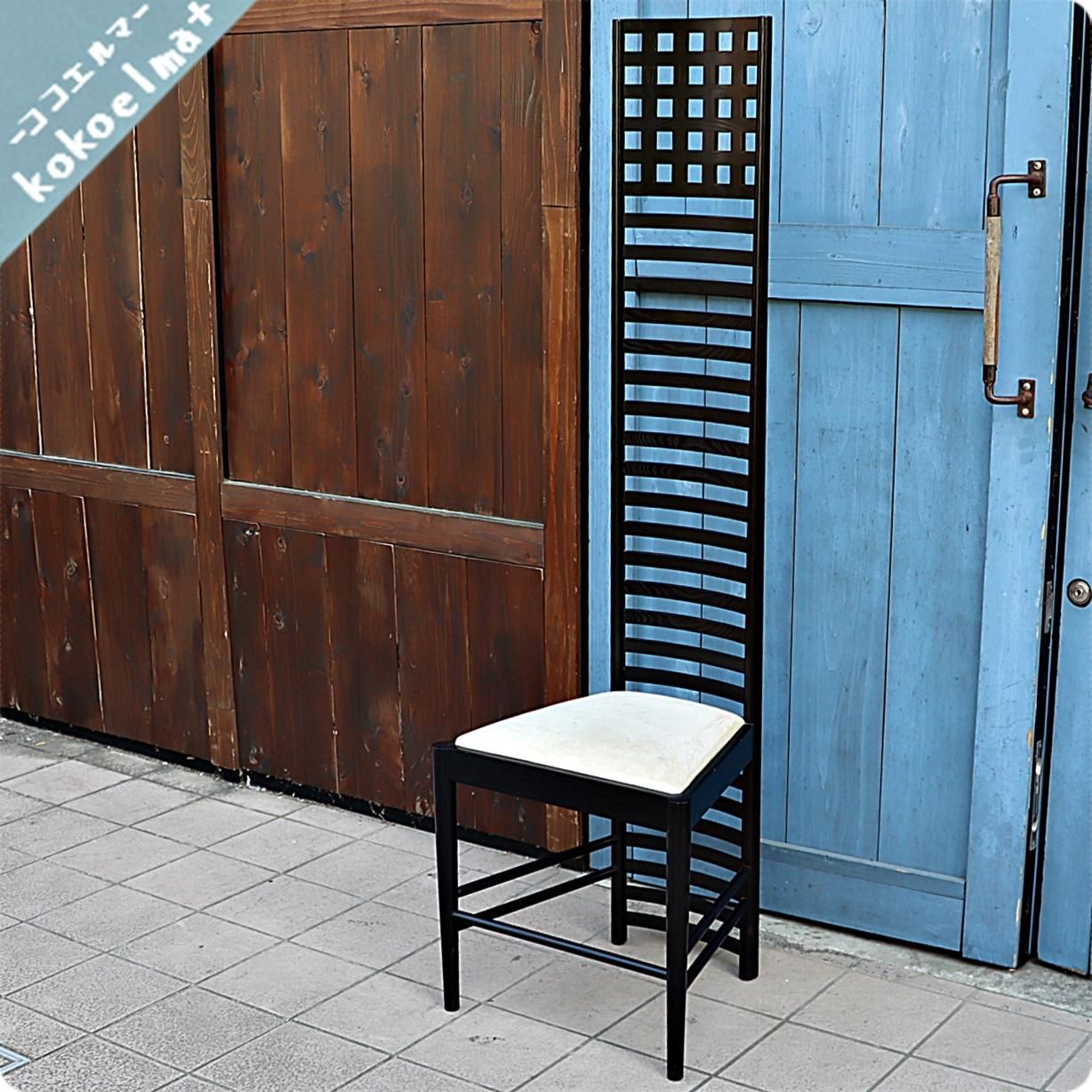 チャールズ・レニー・マッキントッシュ