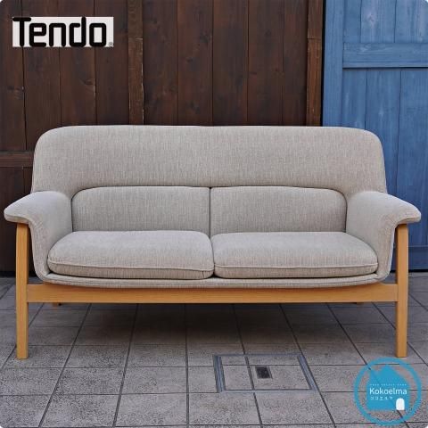 値下げ/天童木工(Tendo)より剣持勇デザインCentro(チェントロ) 2P