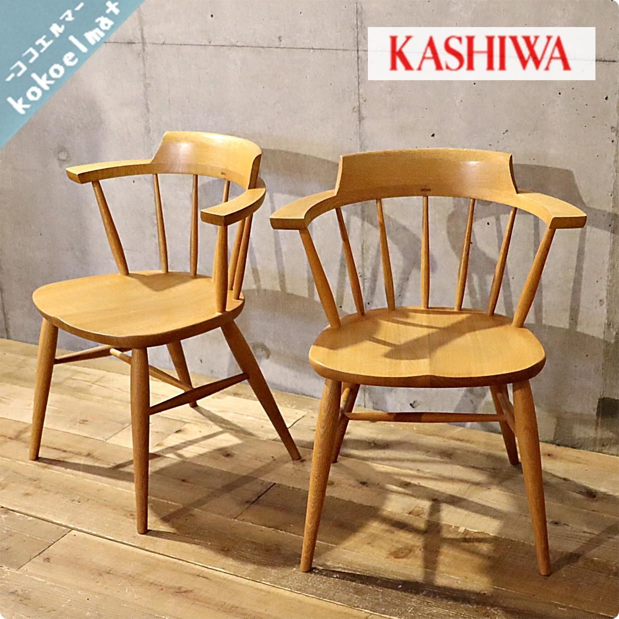 飛騨の家具メーカー