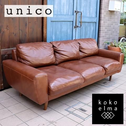 Unico Seinn ブラウンレザー ソファ unicoブラウンレザー ソファセット
