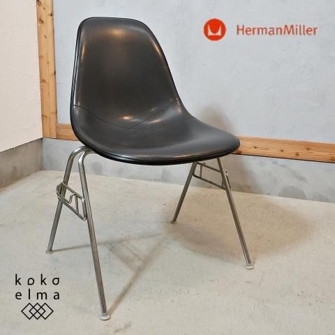 Hermanmiller(ハーマンミラー)社のイームズ スタッキングベース サイド