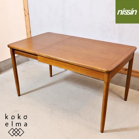 飛騨高山の家具メーカー日進木工(nissin)の伸長式ダイニングテーブル