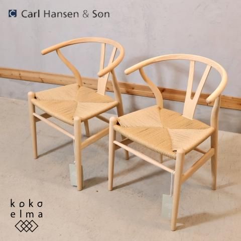 未使用品 CARL HANSEN & SON(カールハンセン＆サン)のCH24 Yチェア2脚