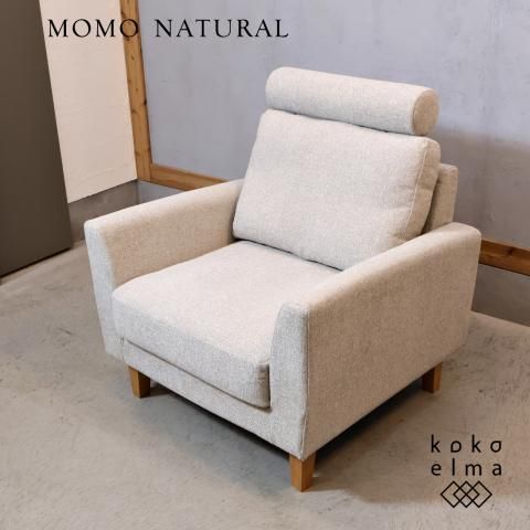 MOMO natural(モモナチュラル)のPHONO 1人掛けソファ ヘッドレスト付き