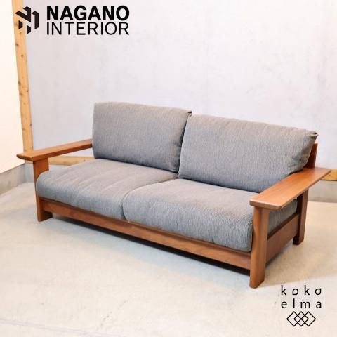 NAGNO INTERIOR(ナガノインテリア)のLAND(ランド) ウォールナット無垢