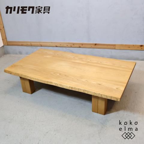karimoku(カリモク家具)の木挽シリーズ 栓 和風民芸座卓です。シンプル
