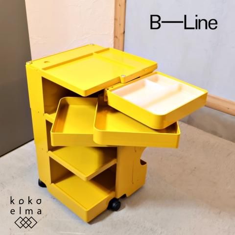 Joe Colombo イエロー ボビーワゴン Vintage Yellow Boby Cart by Joe