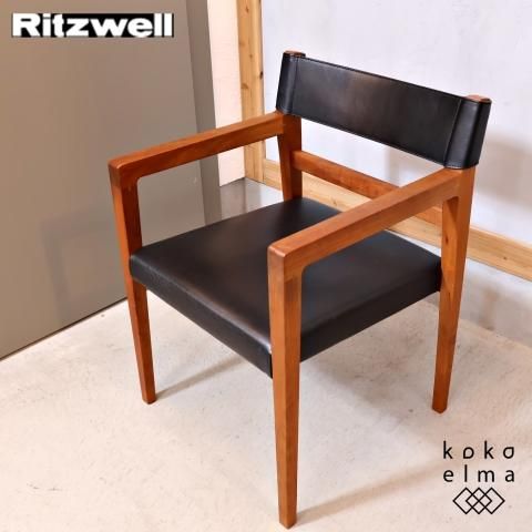 Ritzwell/リッツウェルのIBIZA FORTE(イビサフォルテ) チェリー材