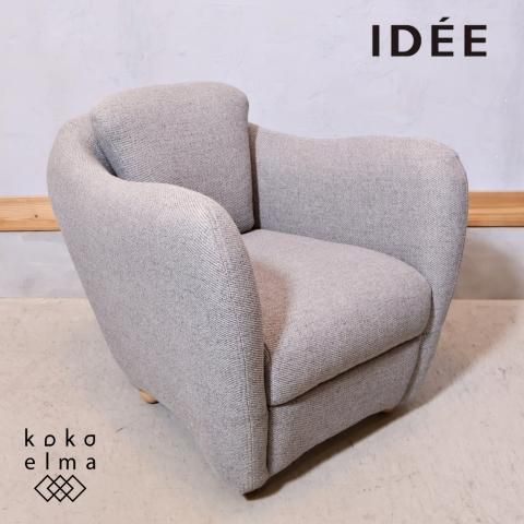 IDEE(イデー)で取り扱われていたMINI MILLER(ミニミラー) アームチェア