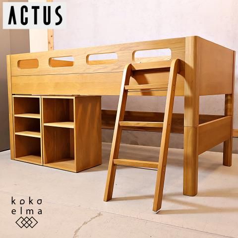 ACTUSで取り扱われていたFUZZLE(ファズル)ハイベッドです。ホワイト