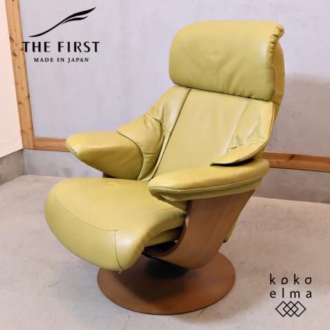 karimoku(カリモク家具)のTHE FIRST(ザ・ファースト) RU73 本革