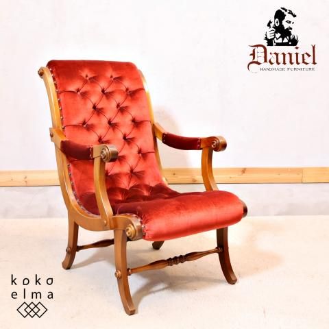 横浜クラシック家具 Daniel(ダニエル)のブーツ ワイドアームチェアです