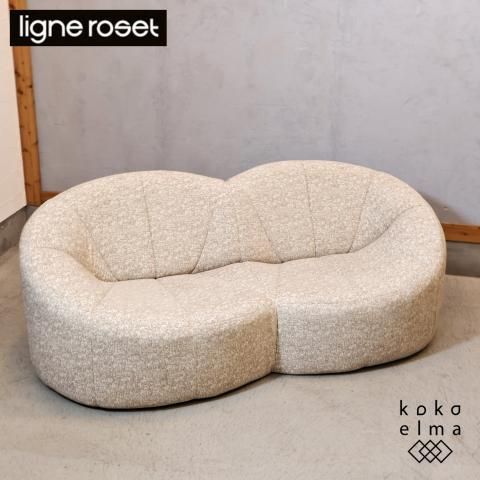 ligne roset(リーンロゼ)のROSETPumpkin(ロゼパンプキン) 2Pソファです