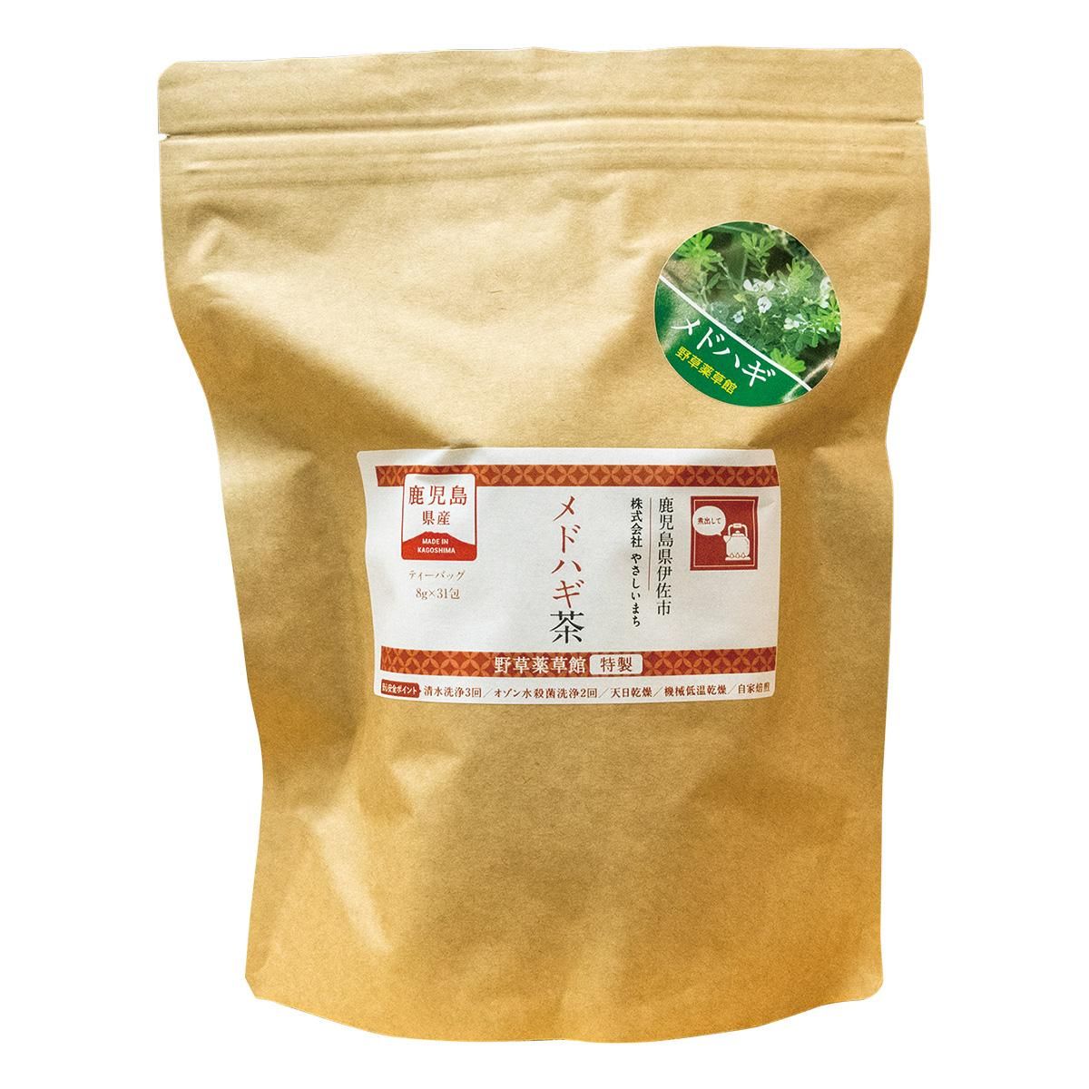 やさしいまちオリジナル【ブレンドティー】 生命の砦 プレミアム