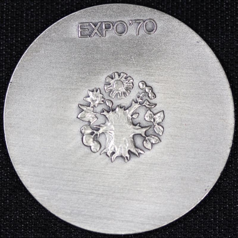 日本 Japan EXPO'70 日本万国博覧会記念 大阪万博 銀メダル 造幣局