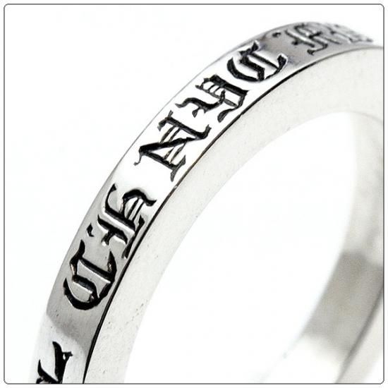 クロムハーツ リング/指輪 (CHROME HEARTS) 3mmスペーサー リング