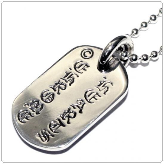 クロムハーツ（Chrome Hearts）ドッグタグ レイズドセメタリー NYC