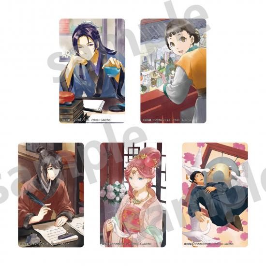 薬屋のひとりごと | クリアカードコレクションE（全5種） - infosquare