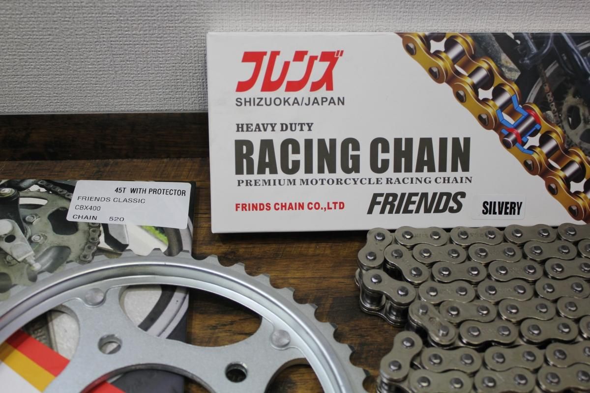 CBX用 純正風シルバーチェーン、スプロケット フルセット - 旧車パーツ