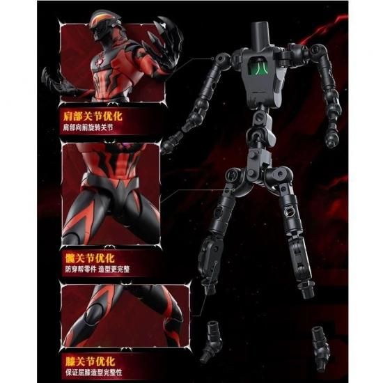 ウルトラマン ブロッキーズ レジェンド・エディション ウルトラマン