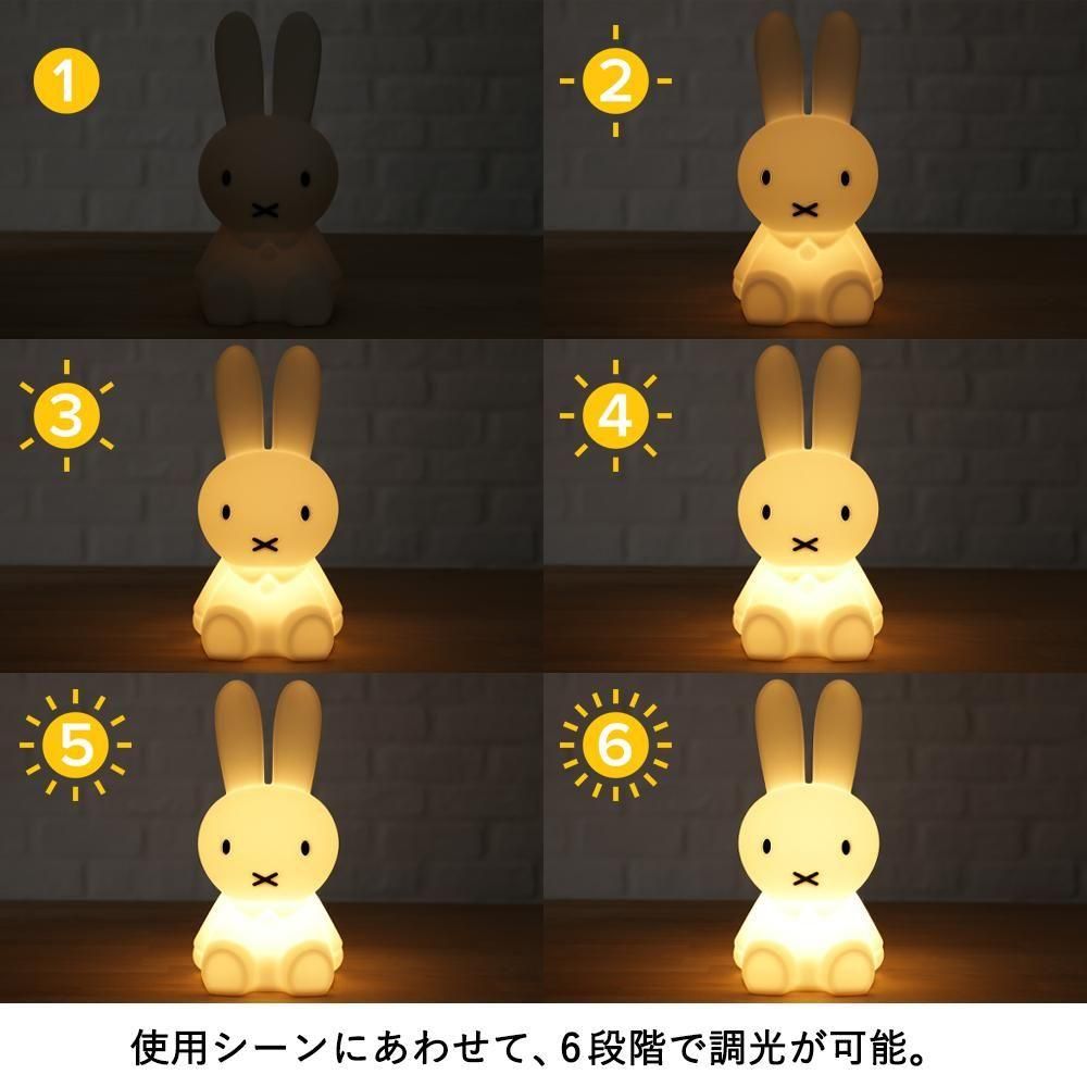 FIRST LIGHT miffy and friends - marcs store