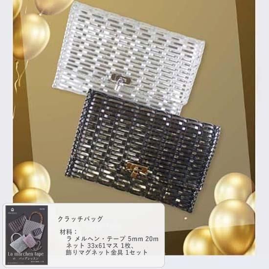 ラ メルヘン・テープ | 3.0mmタイプ - メルヘンアートストア