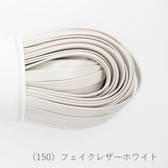 ラ メルヘン・テープ 5.0mm | 30m - メルヘンアートストア