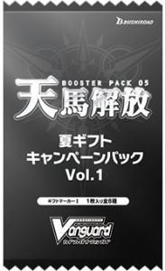 ヴァンガード 未開封BOX・パック・トライアルデッキ等 - 【カード