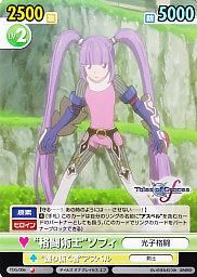 TOG】テイルズ オブ グレイセス エフ - 【カードショップ アヴァロン】