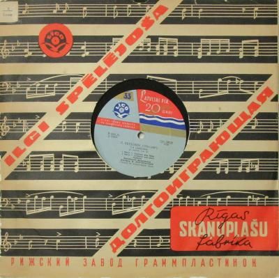 LPレコード G. ソコロフ / 潮田益子 / O. クリサ / K. ゲオルギアン