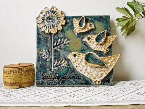 スウェーデンでみつけた3羽の小鳥と花の陶板 - presse 北欧、バルトの