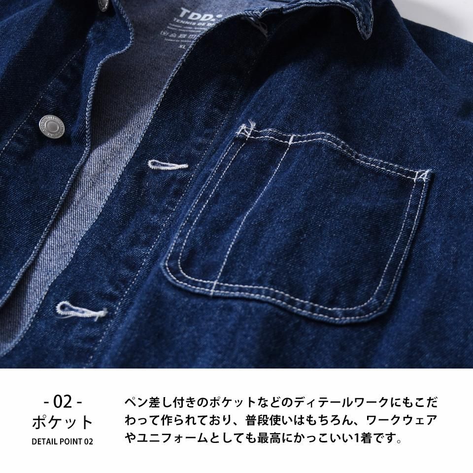 本格トリプルステッチと洗い加工のユーズド感が魅力のデニムジャケット