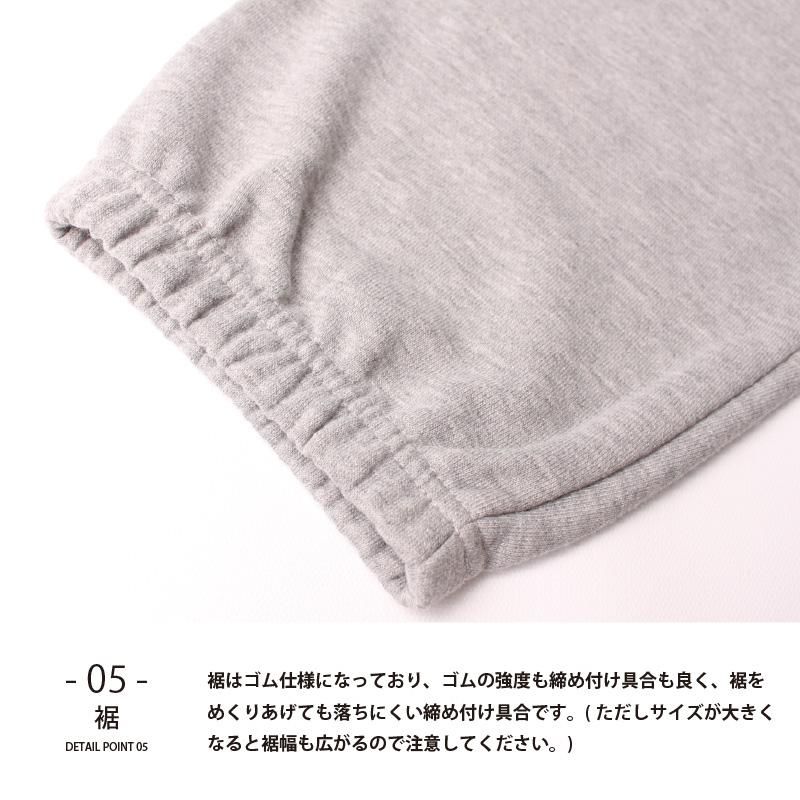 2XLから4XLのビッグサイズのスウェットパンツ しっかり中厚でダンス