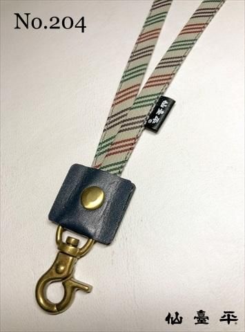 名札用ネックストラップ - 仙台平 公式オンラインショップ―合資会社仙台平