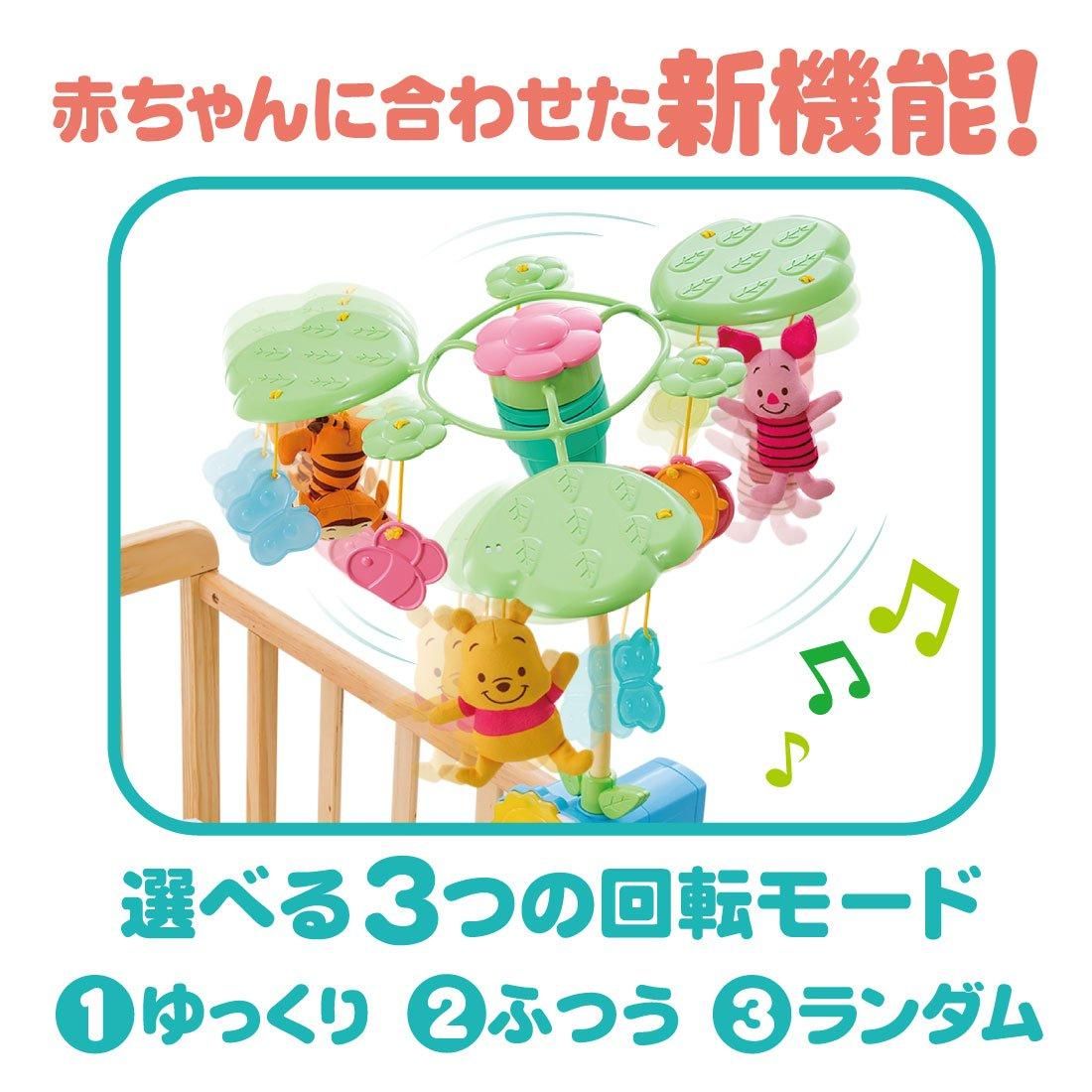 くまのプーさん えらべる回転6WAYジムにへんしんメリー タカラトミー