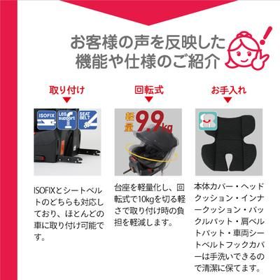 マムズキャリー ターン・レジェFIX 西松屋 (チャイルドシート) の