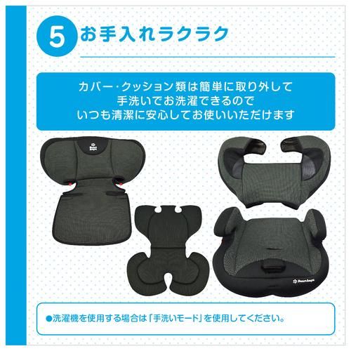 イージスジュニア 西松屋 (ジュニアシート) のレンタル-点検清掃済