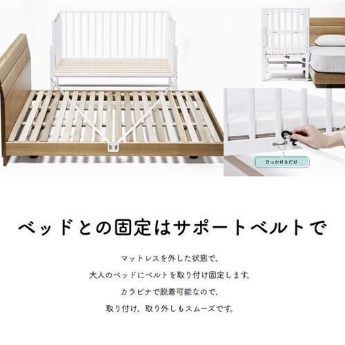 そいねーるミニ 大和屋 (ミニサイズベビーベッド) のレンタル-点検清掃