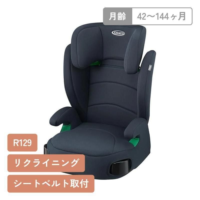 ジュニアプラス ネクストのレンタル-点検清掃済・安心保証あり｜ベビー