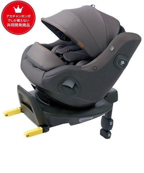 クルリラ ビッテ エックス AB 2023年モデル チャイルドシート