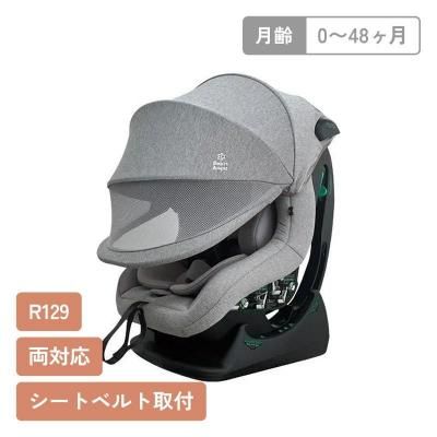 クルムーヴ スマート ISOFIX エッグショック tete a tete （バースデイ
