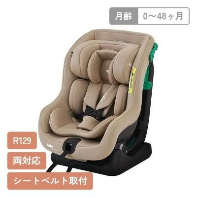 ネルーム エッグショック NC-520 コンビ（チャイルドシート）の