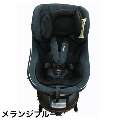 スマート ISOFIX エッグショック クルムーヴ JG-650（チャイルドシート
