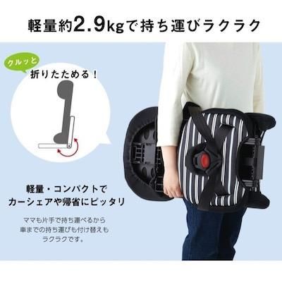 トラベルベストECプラス 日本育児(ジュニアシート)のレンタル-点検清掃