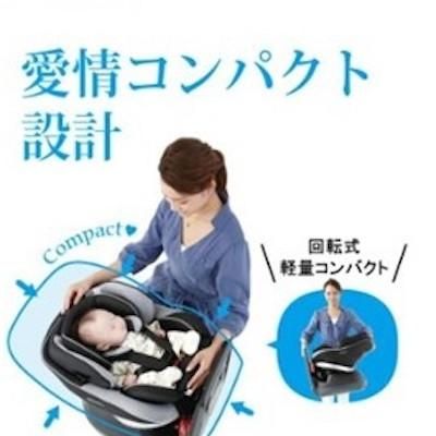 ネルーム エッグショック NC-470 コンビ(チャイルドシート)のレンタル