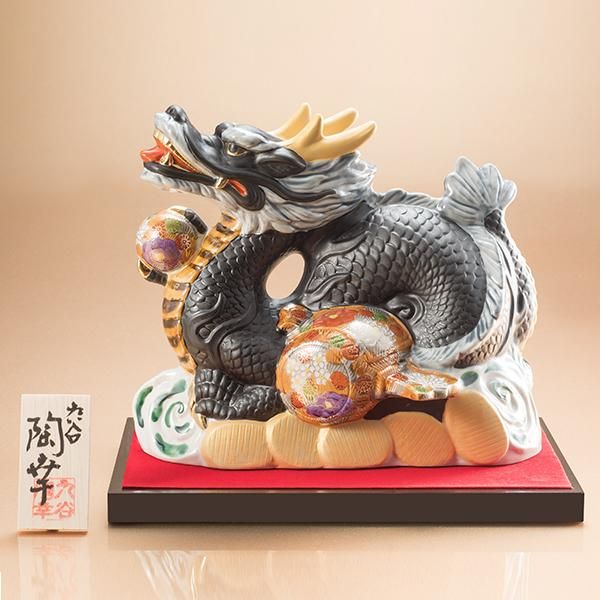 九谷焼 黒龍花詰 ー 三宝堂オンラインショップ