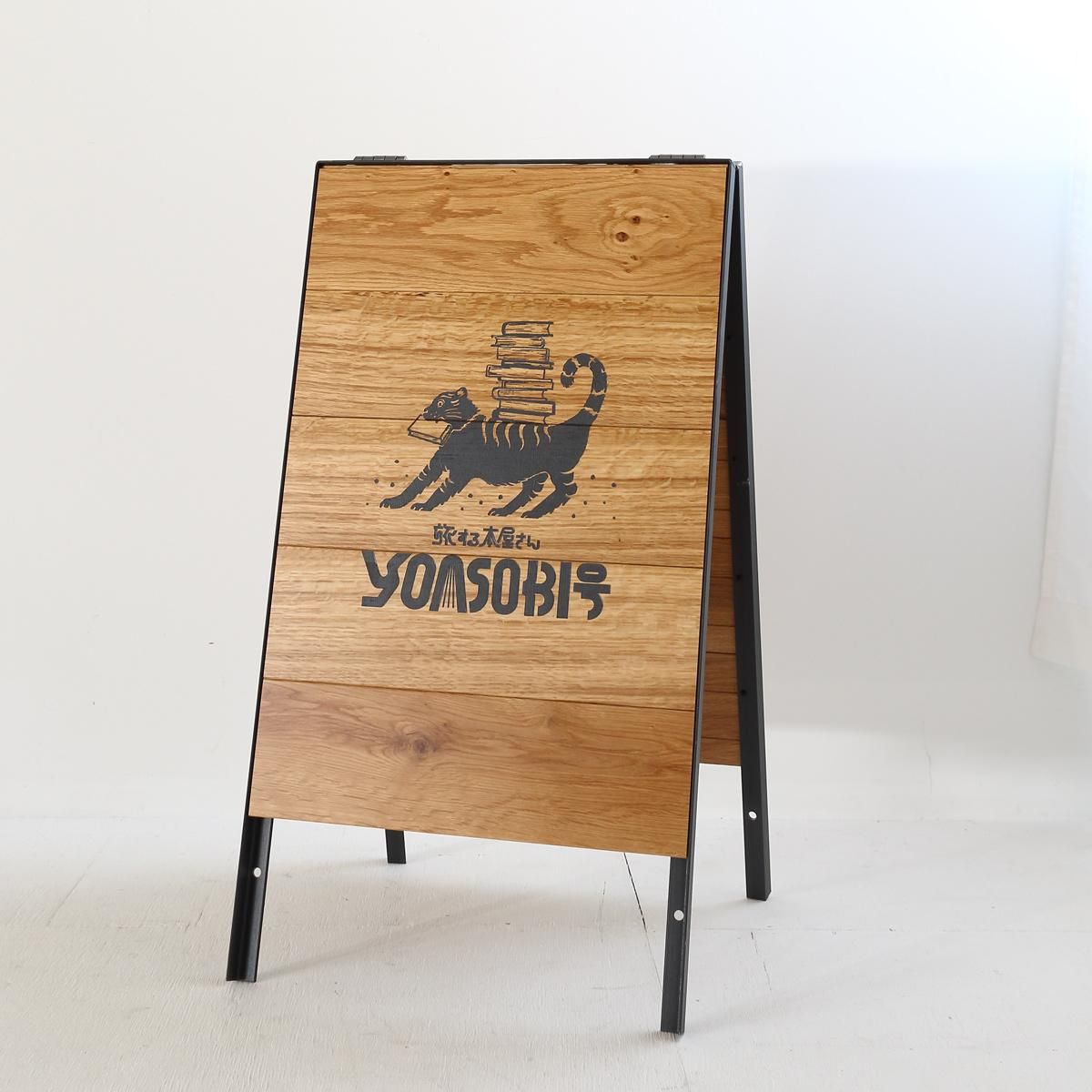 看板サインショップA型スタンド/w400/ 古材家具イカピーikp